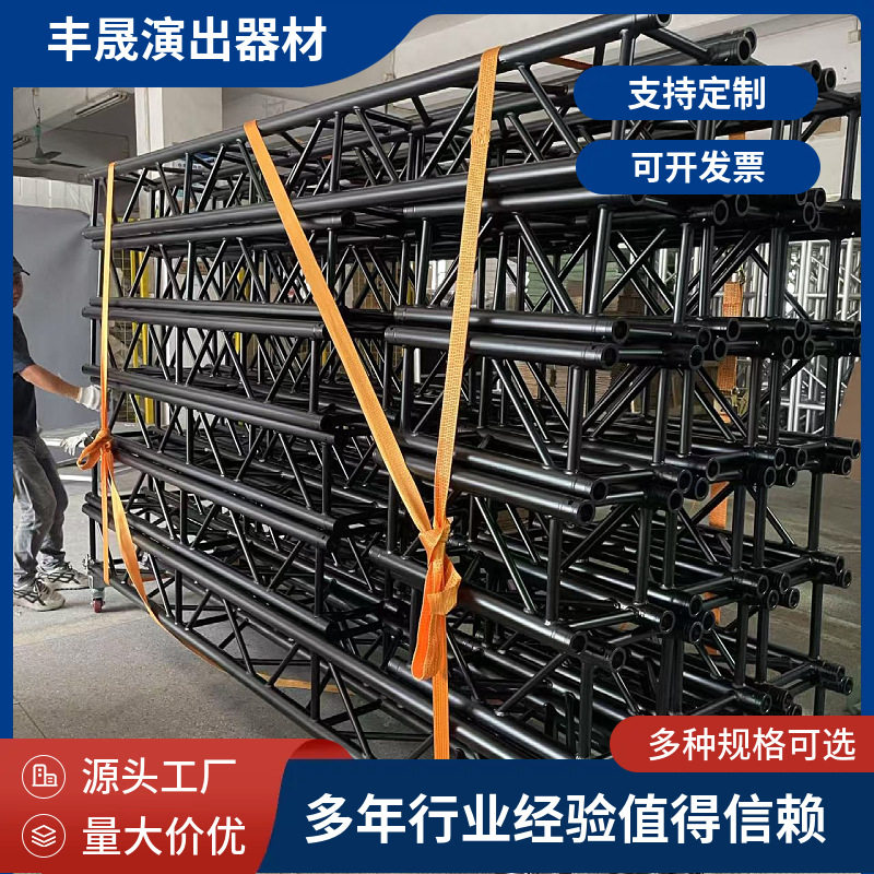 铝合金Truss架20x20舞台搭建