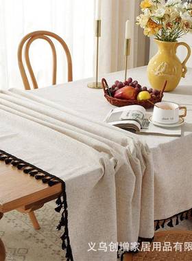 新款纯色竹节麻客桌布现代约长方形厅黑花02530色边餐简桌布