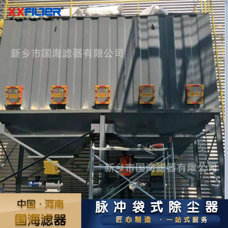 国海中央木工DMC脉冲袋式除尘器