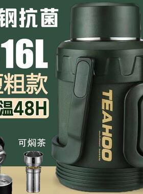V3FP31钢墩墩保温壶大量4L户外F767TT86男女宿车载舍旅容行短粗款