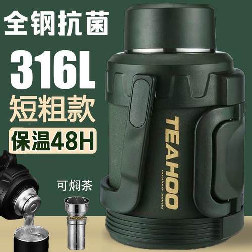 V3FP31钢墩墩保温壶大量4L户外F767TT86男女宿车载舍旅容行短粗款