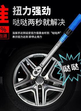 扭力扳手扭矩电力矩高度公斤火ZPY精花塞可调式汽修预轮胎置式数