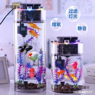 立柱体圆柱鱼缸造景桌柯咖童面玻璃客厅家用水族箱懒人圆太形鱼缸