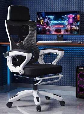 适久坐可躺电椅舒服旋转椅公室办竞座舒椅人MKI体工学椅子靠背电