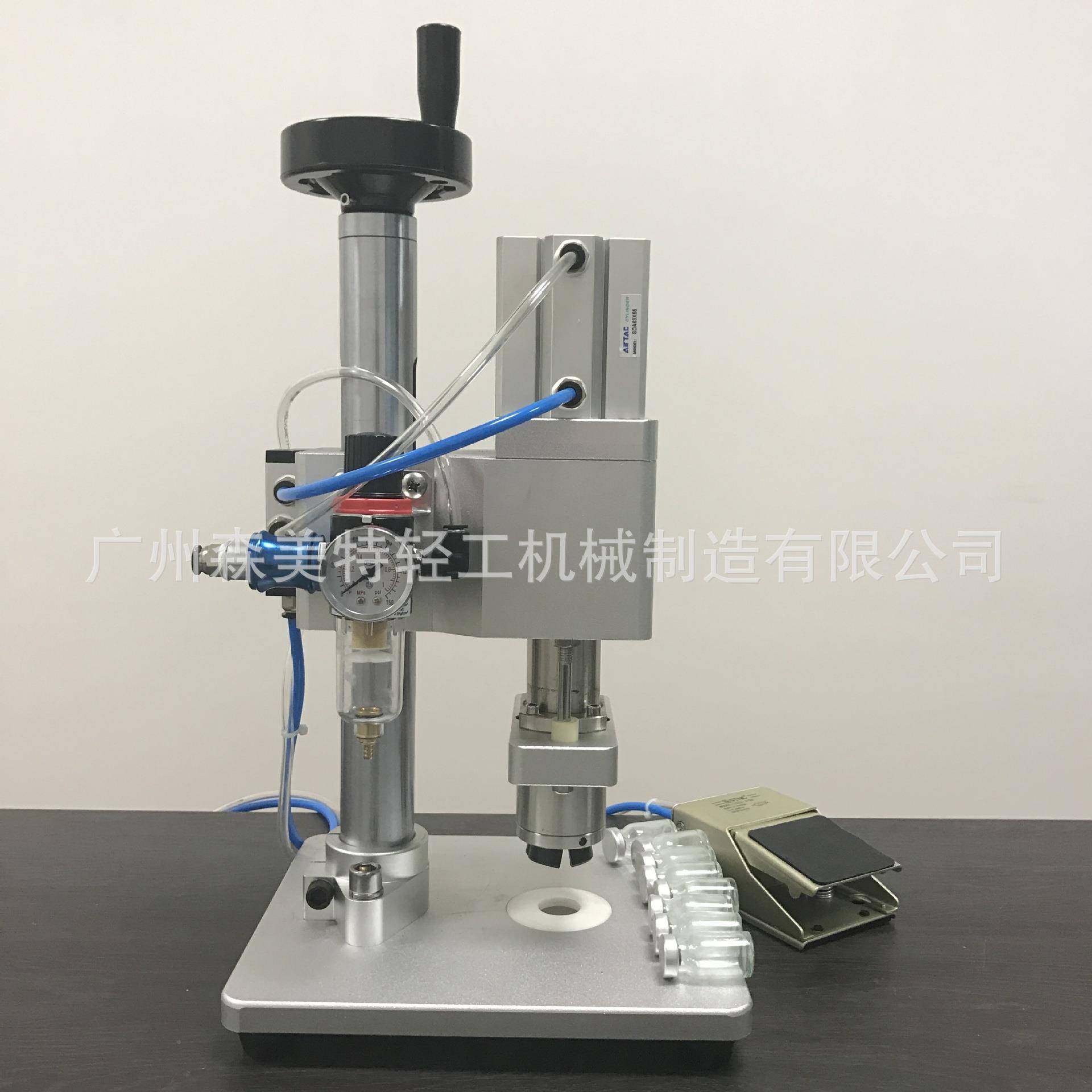 盖安瓶压盖机西抓林瓶锁口机铝瓶封口机玻璃瓶扎西林瓶压口机气动