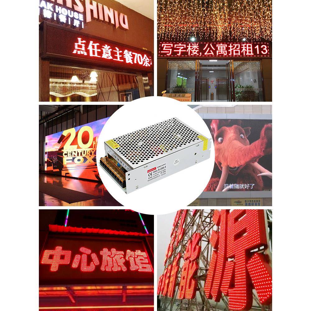 格普特LED开关源走5V40A广20BXZ0W字告门头显示屏单元电板60A70A