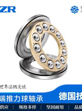 球推力轴2承5110USL-51126型号齐全高承载低噪音机床/工程机械配