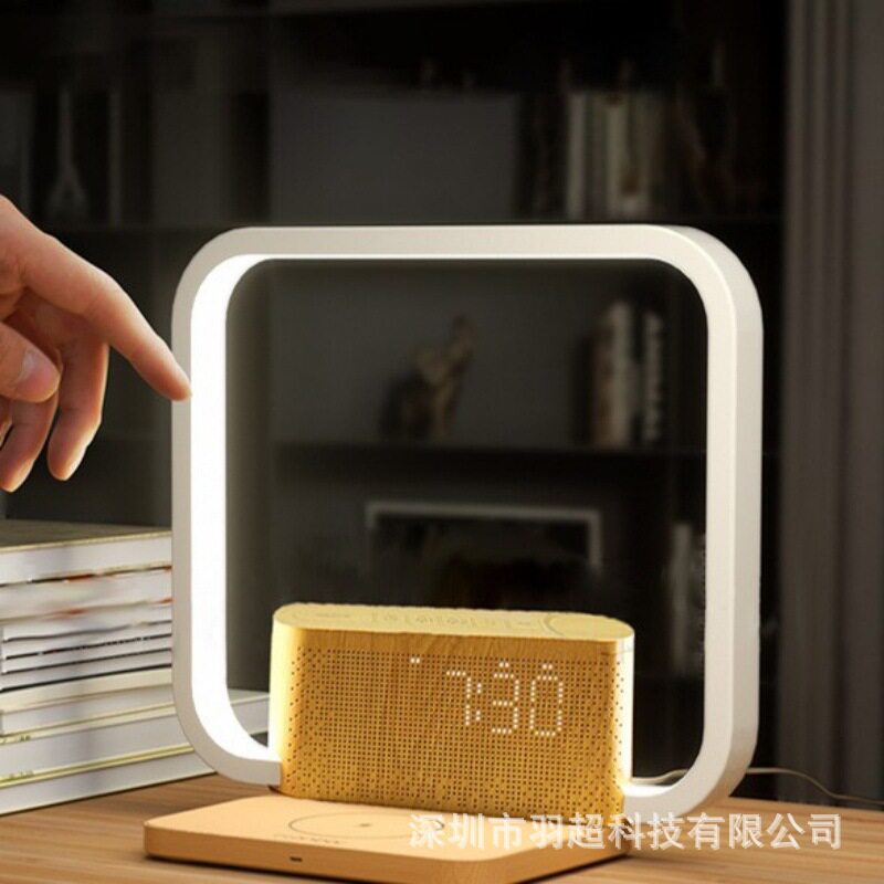 三合一无线充闹铃白噪氛围灯