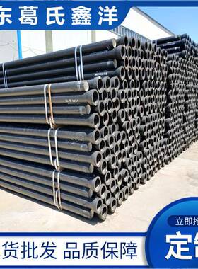 d292n管1铁50墨铸铁给水管电球力穿线排污管球墨铸管件送货到家