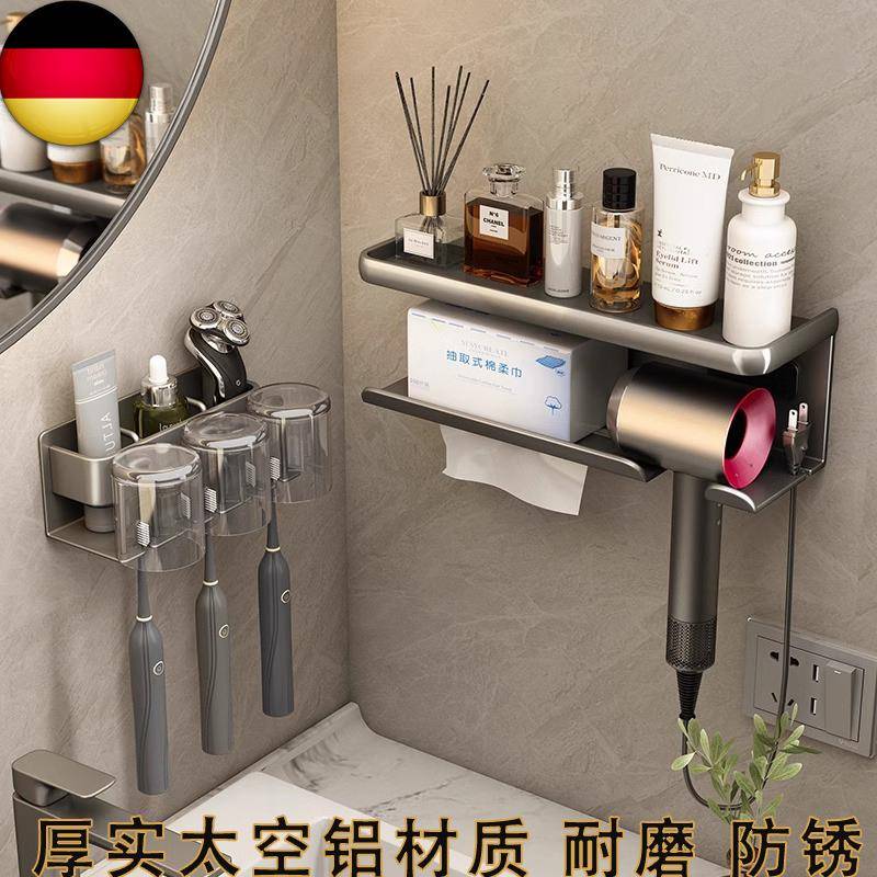 打孔浴室架免纳包邮毛SKU巾壁挂式吹风机置物收架浴子室多德国洗