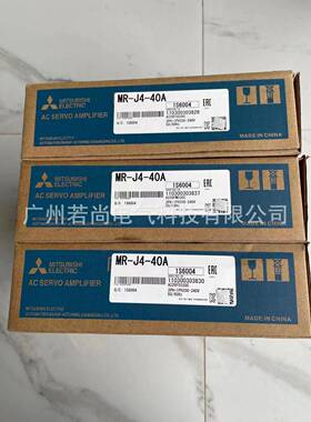 伺服电驱动器MR-J4-40A机MR-JH4-40BMR-J4-40HRG-K43JG-KR43BJ全