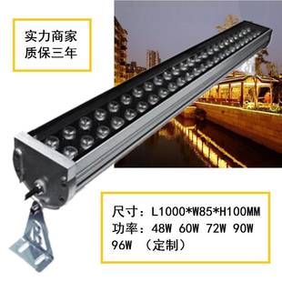 景观市政亮户外室外楼体化4XQD 9075W洗墙灯非标桥梁彩线性灯8全