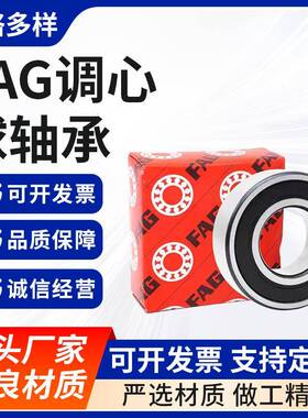 平面承121调4-TH12系列低噪音电机心球轴承轴V规格全