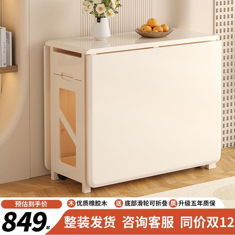 动风全隐形实饭474桌子收纳餐桌移家用奶小户型多功能油木可折叠