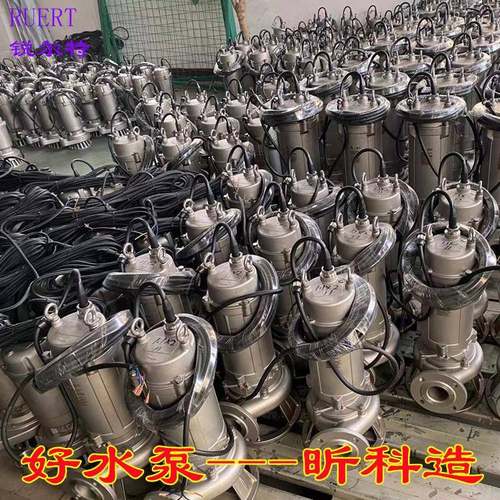 3三04/316全不锈钢潜无品牌/泵化工排污泵50WQP15污-10-1.5相380V