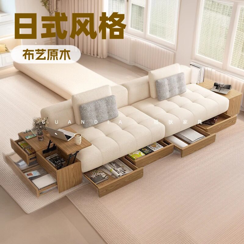 日式奶油风原木布艺可拆洗沙发