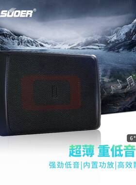 6*9重寸铝合低音小钢炮12V低音ZUN超薄低音炮金小车座底炮音纯响