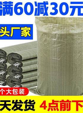 麻MEA垃袋搬大号编袋快递装修打包家建筑圾织清运防洪防汛蛇皮口