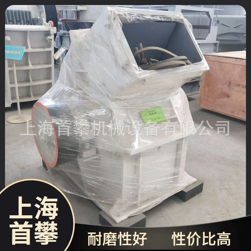 上海首攀戈壁风化岩锤式粉碎机