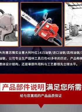 叶红锯电锯家用伐木OTL锯汽油油M锯T4400S锯子进口链条锯功能砍多