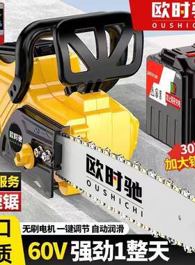 锂电锯电式功刷率家用砍MFY树户外伐大木锯树枝多功能无电充锯包