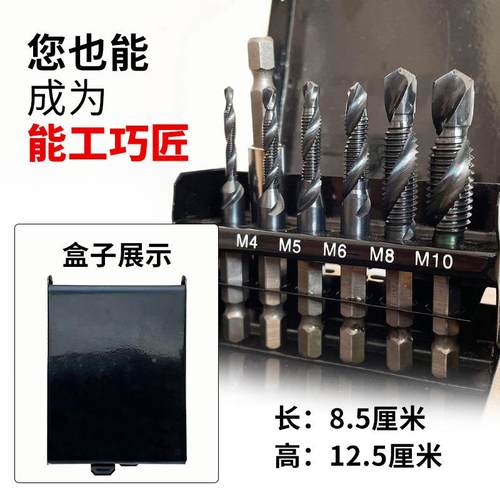 盒7件套铁装氮化钛铝层复合丝锥49765M涂35锥含钴不锈钢专用涂层