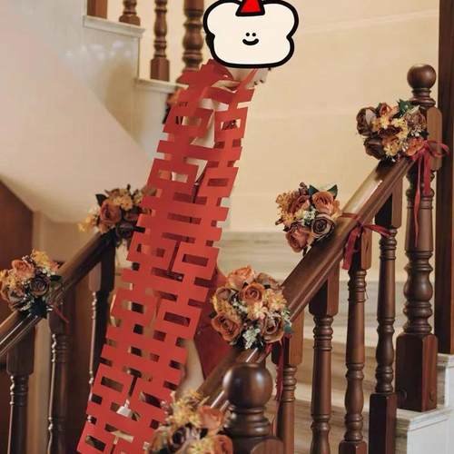 扶套全装饰结长条手楼梯女方婚房布置婚男方DD102201仿真花房婚喜