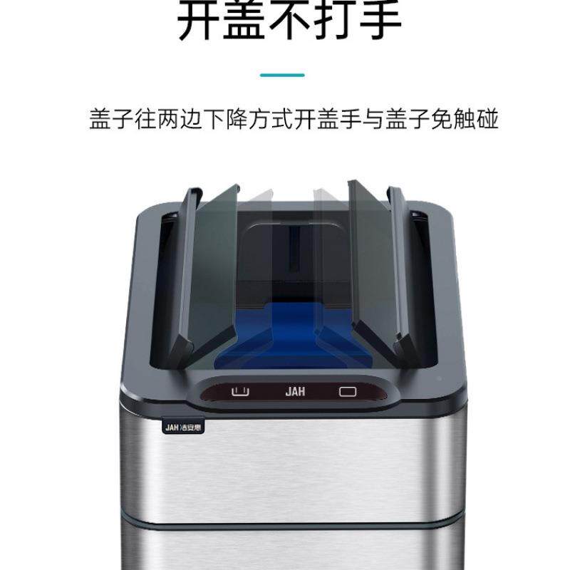 能感应垃圾桶家带盖卫生间厕用所厨房智室客厅办公GGD自动打包大