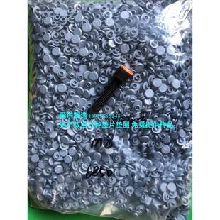 角螺六螺栓PCR保母护帽