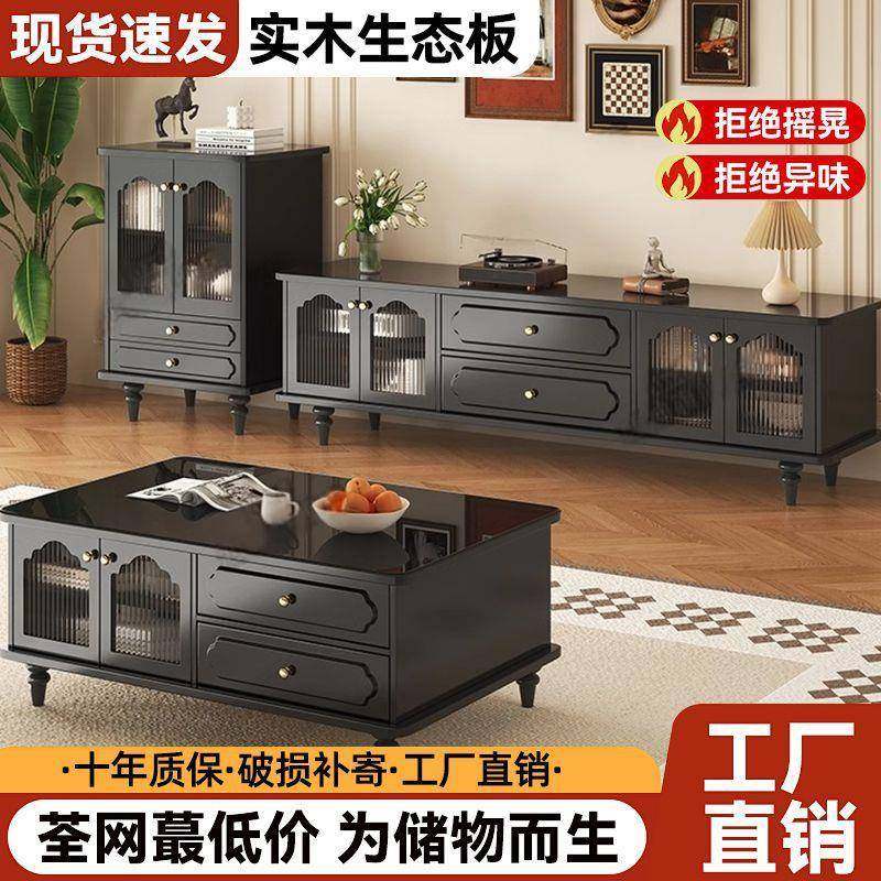 实地木电视法式复古古美式客厅家用落储物IGM柜中茶柜几组合收纳,鲜花速递/花卉仿真/绿植园艺,其它园艺用品,淘宝优惠券,粉丝福利购,淘宝优惠卷