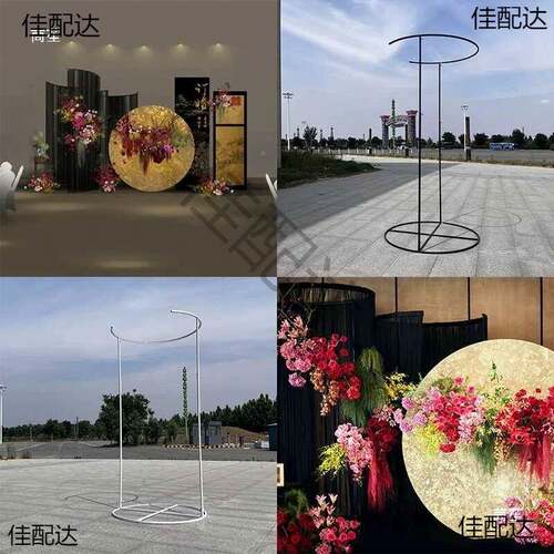 庆线铁艺开口圆环黑色架子婚帘求婚e8Z2eDeA布置背景装饰道具摆件