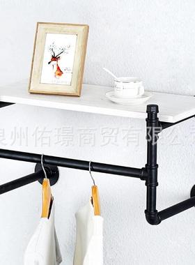 服壁挂式装展示架衣架带EEN隔板水管悬衣架一字搁挂上墙挂衣板架