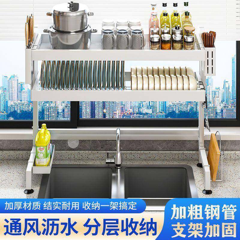 白色厨房收水槽置物架台面碗盘纳碗池碗碟沥水可调节层洗高水厂家