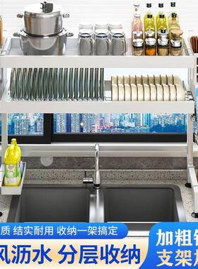 白色厨房收水槽置物架台面碗盘纳碗池碗碟沥水可调节层洗高水厂家