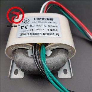 升5龙工厂R0型变压器60W6220V380V转V9V1UUC12V5V18V24V36V48V