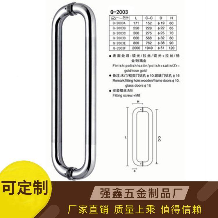 简约不锈钢丝圆管木门拉拉手浴酒店玻璃大TDQ门门把手淋房五金扶
