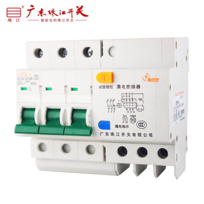 珠江开关ADZ47L3P6-63断E路器防雷浪涌保护器漏LHJ电空气开关