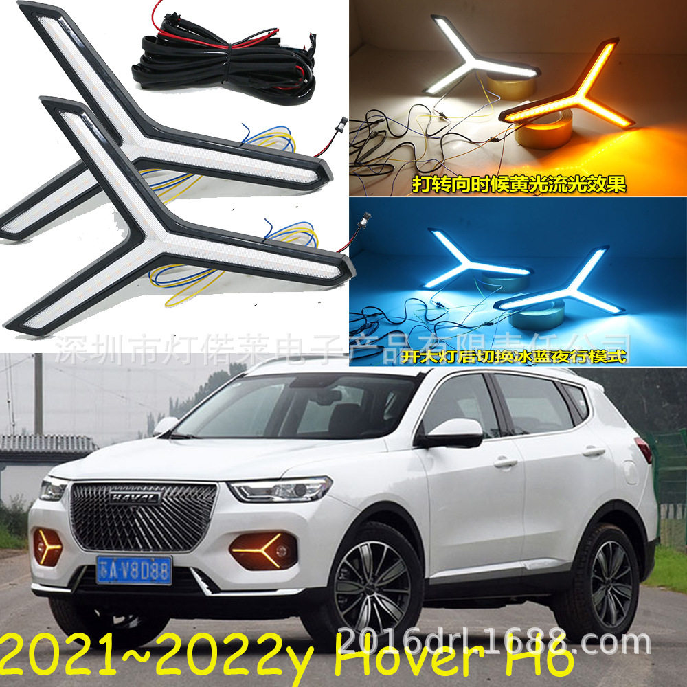 2018~2021哈佛H6全套LED灯