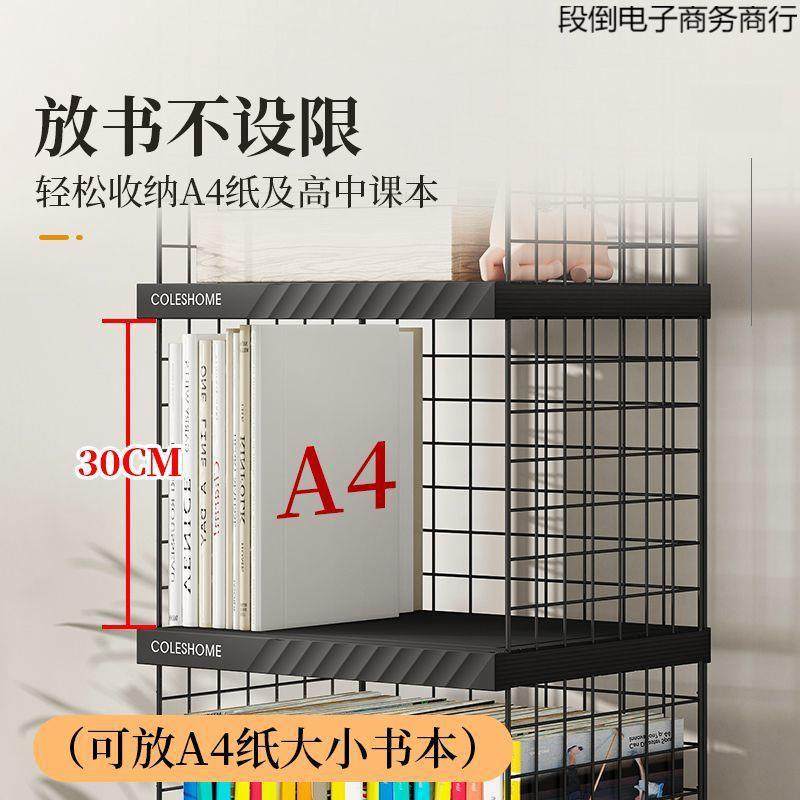 书缝架置物架家用落地多层铁艺储物柜一体靠窄省QHK空小间墙学生,鲜花速递/花卉仿真/绿植园艺,其它园艺用品,淘宝优惠券,粉丝福利购,淘宝优惠卷