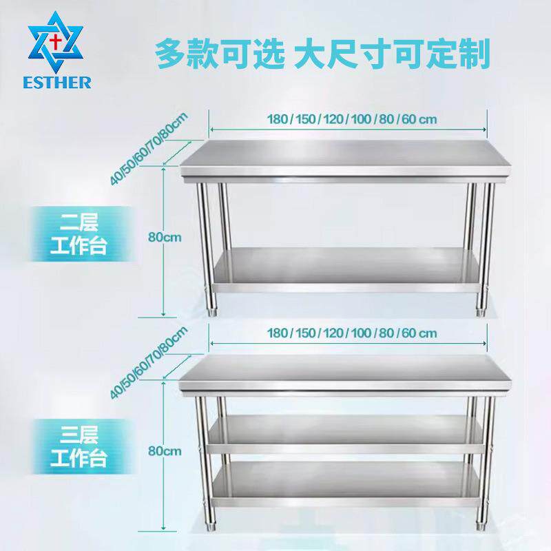 加厚04不锈钢工作台装台组式酒店打荷厨房操TPF3作台工厂打包台桌