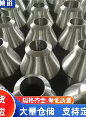 3L16小头，321大840小头，347H大小头，317L大小头大，316Ti大头