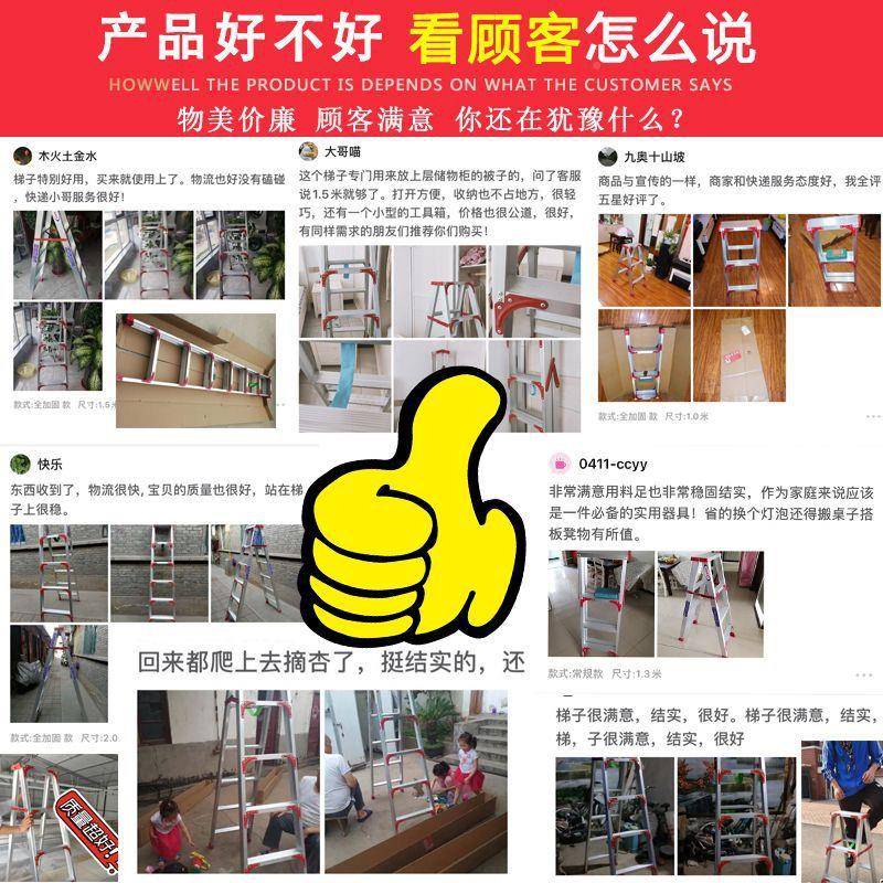 室内装修梯工程子加双PDD10215侧梯加粗家用折叉梯厚铝合金人字梯