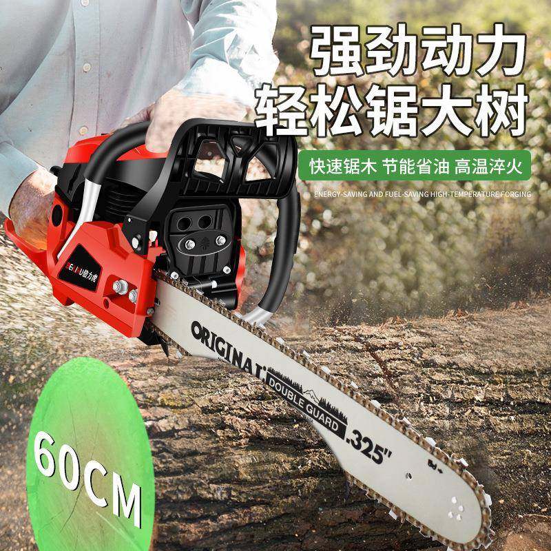 汽油锯伐木锯链条1寸锯专业大功率0寸1845800寸58200汽油锯砍树机