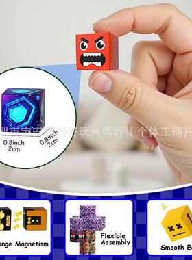 我的世磁力方块积木磁力块M922蓝色城套装STE益智堡玩界具