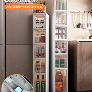 缝收纳柜层厨1房置物架4/16/2夹0cm超窄边柜多卫生间301缝隙储物