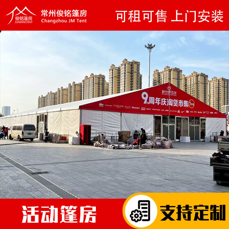 可拆卸铝合金人字组合展览篷房