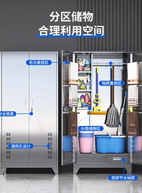 不锈钢清工洁柜生柜学卫校阳拖把收纳柜保洁QJG-321具储物柜台杂