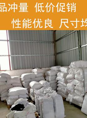 涂布车YQA间布工业白色碎抹布机布龙机布大块碎布擦胶水家具尼擦