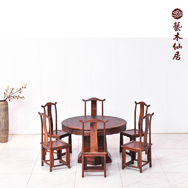 艺木仙居大红酸枝明式圆餐桌七件