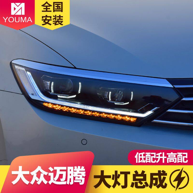 专用于大众新迈腾大灯总成17-19款B8蔚揽改装高配LED大灯流水转向
